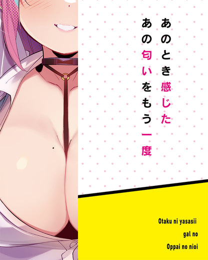 The Smell of a Gal's Boobs that's Kind to Otakus
