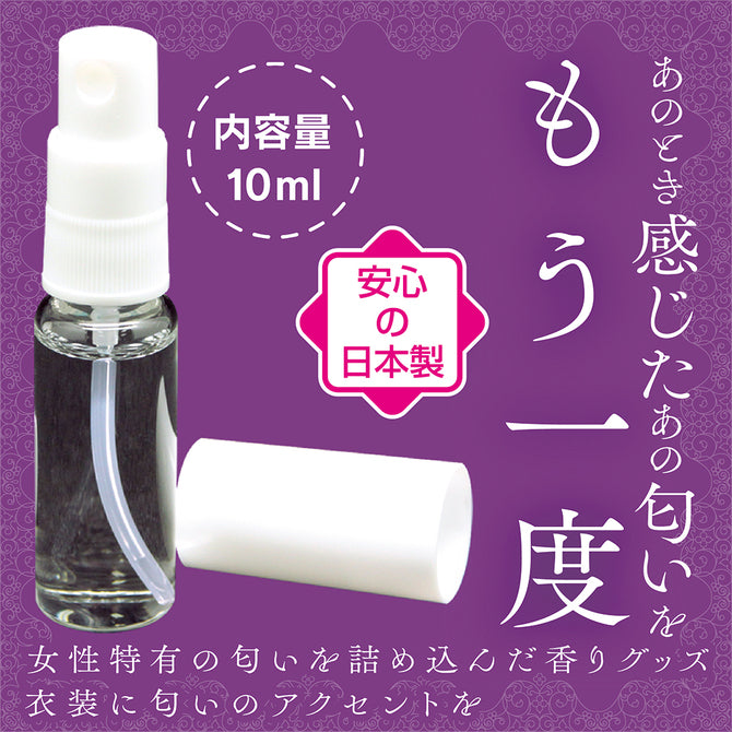 The Scent of my Sister in Heat