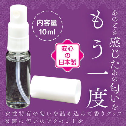 The Scent of my Sister in Heat