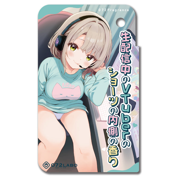 The Scent of the Inside of a VTuber's Shorts during a Live Broadcast