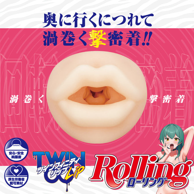 Twinfinity Lip Rolling