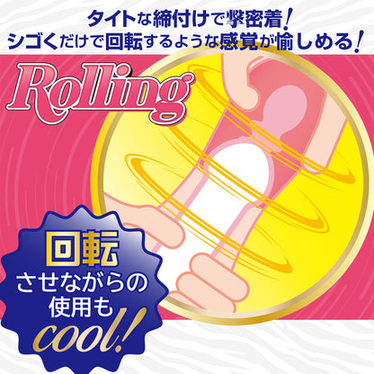Twinfinity Lip Rolling