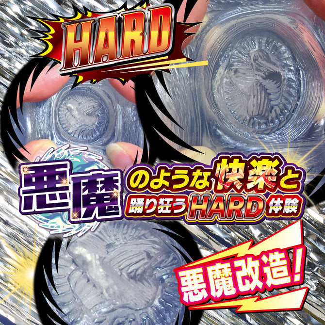 Devil Kairaku Chaos Turn Hard