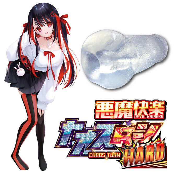 Devil Kairaku Chaos Turn Hard