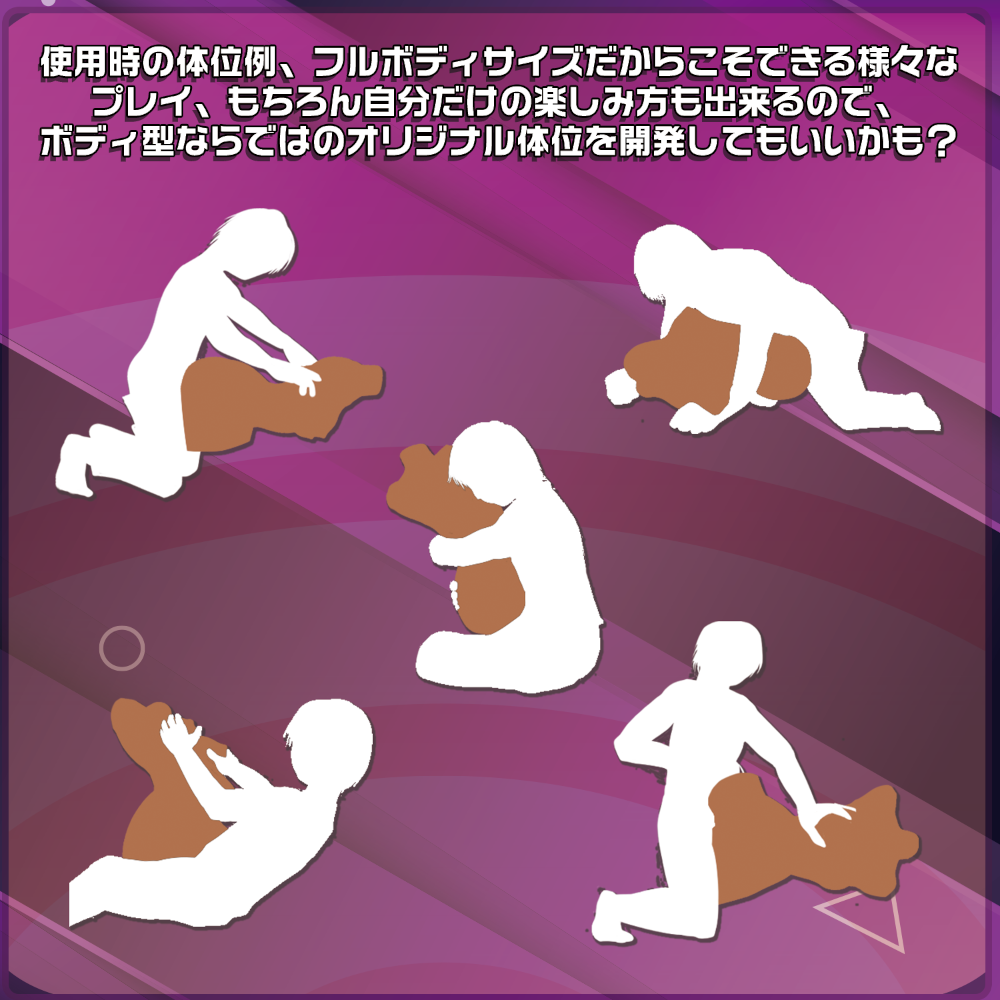 Super Gal Full Body Instant Sex 超々ギャル盛り　即ハメフルボディ