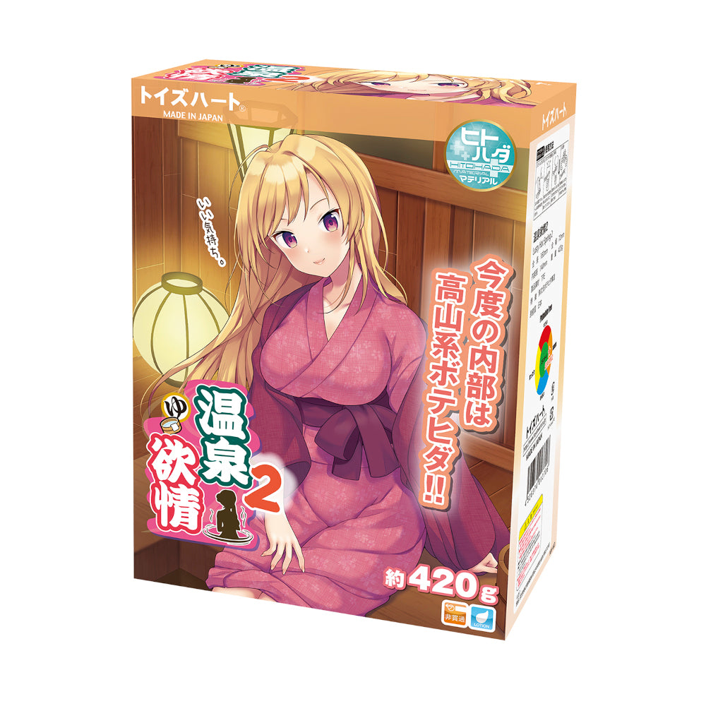 Lusty Hot Spring 2