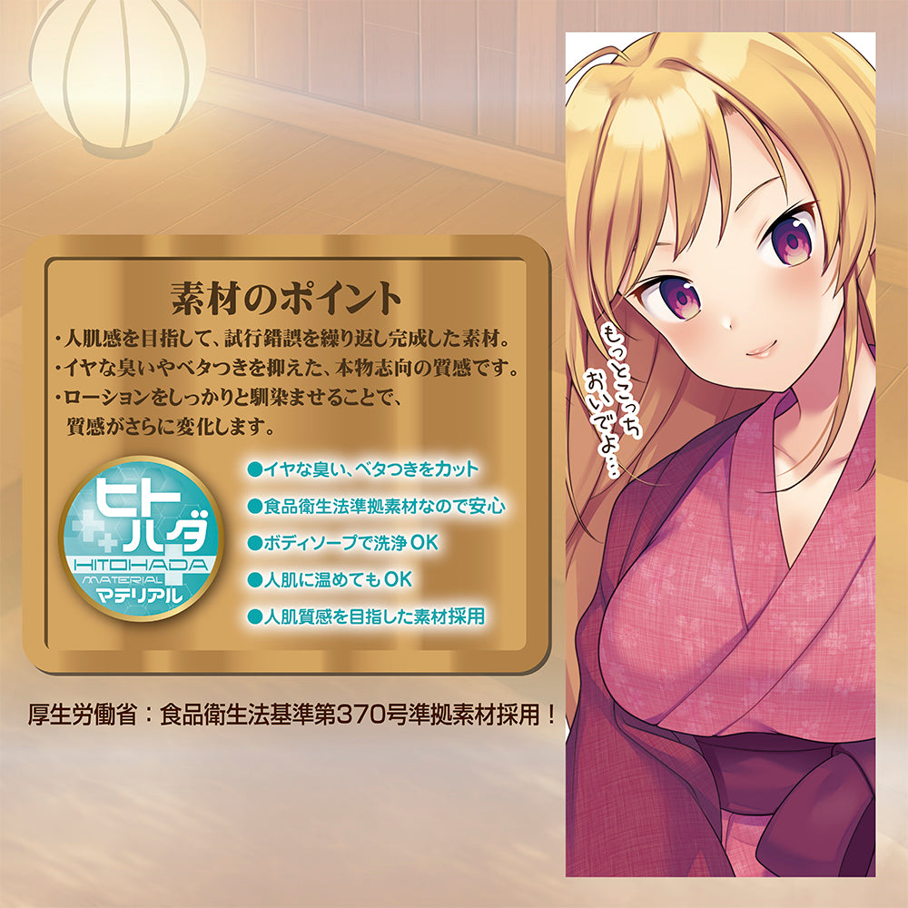 Lusty Hot Spring 2