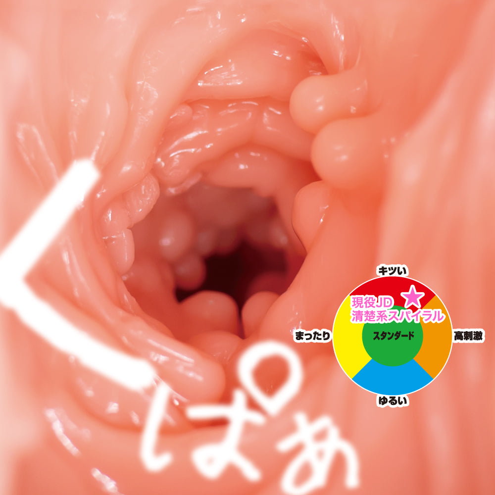 JD Neat Girl 現役JD　清楚系スパイラル