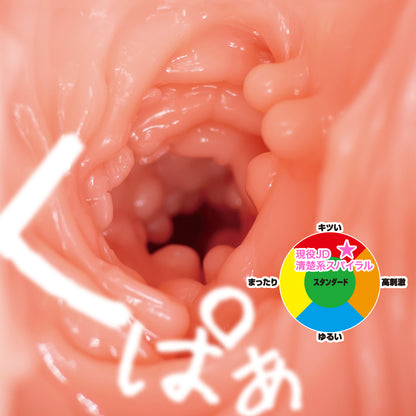 JD Neat Girl 現役JD　清楚系スパイラル