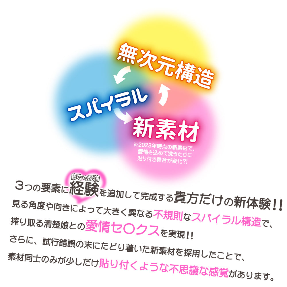 JD Neat Girl 現役JD　清楚系スパイラル