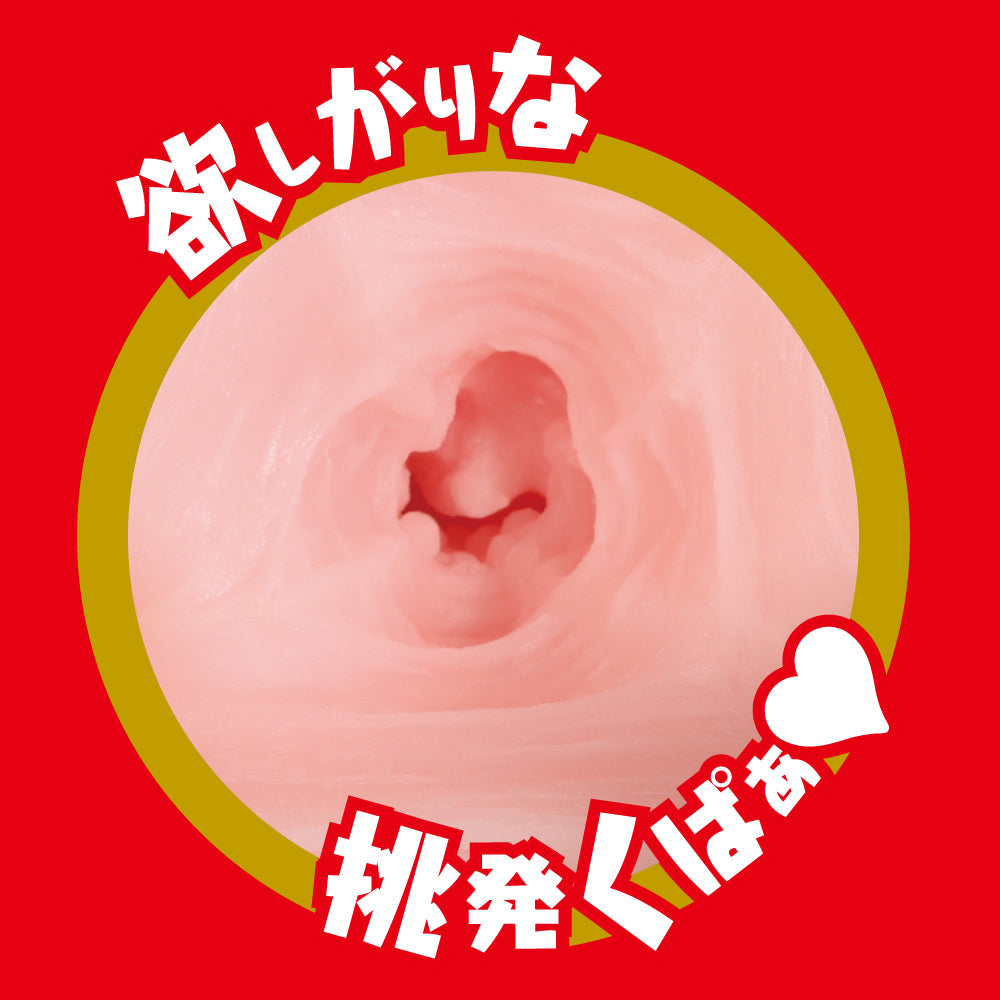 JAPANESE REAL HOLE 淫 Anzai Rara