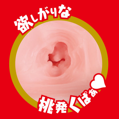 JAPANESE REAL HOLE 淫 Anzai Rara
