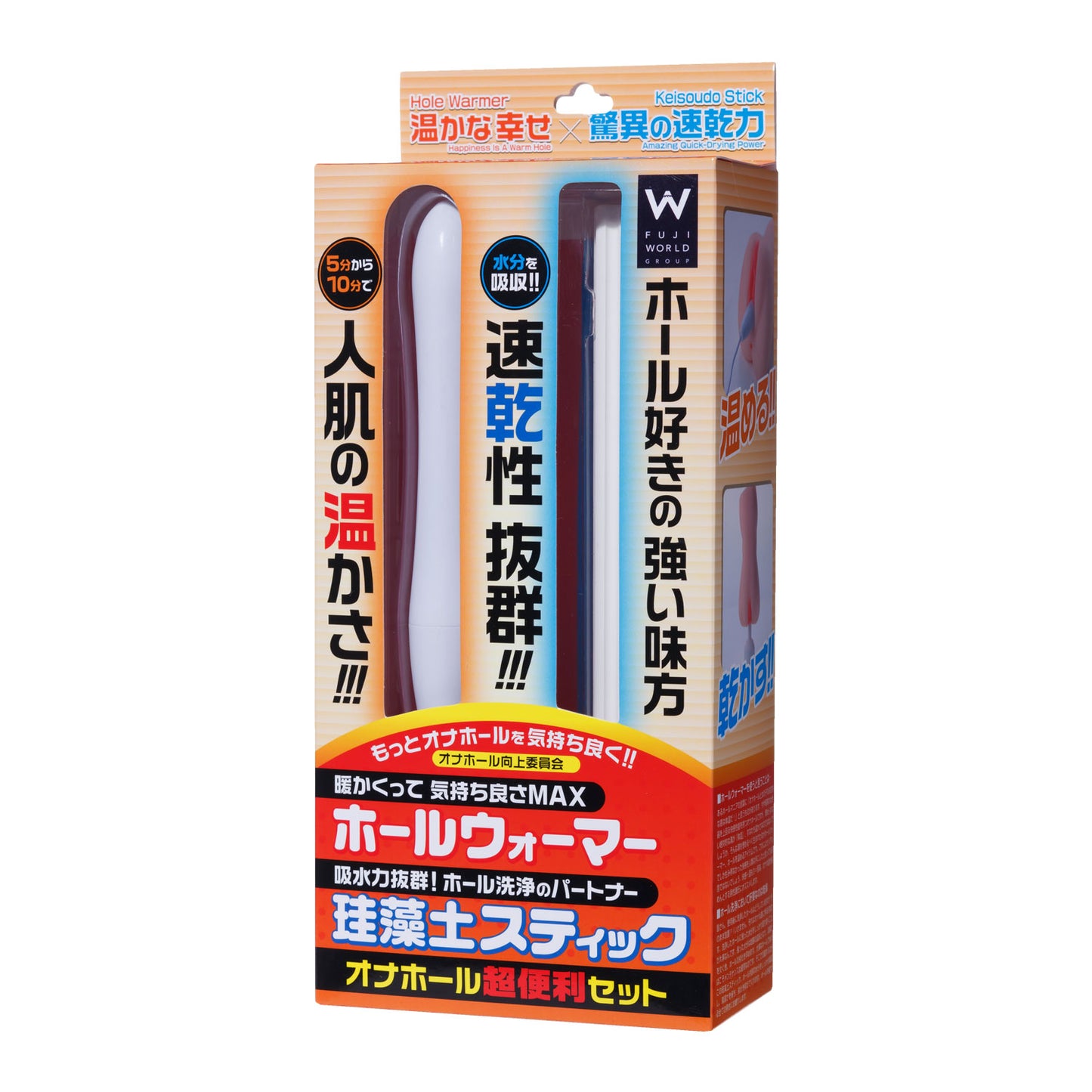 Super Convenient Onahole Set (Hole warmer + Diatomaceous earth stick)
