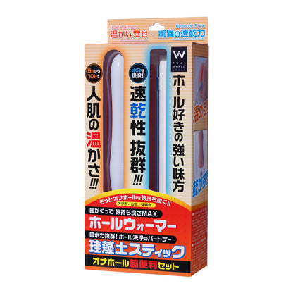 Super Convenient Onahole Set (Hole warmer + Diatomaceous earth stick)