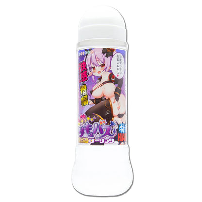 Hanjuku Succubus Modified Lotion Extra Concentrated HARD 600ml