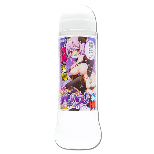 Hanjuku Succubus Modified Lotion Extra Concentrated HARD 600ml