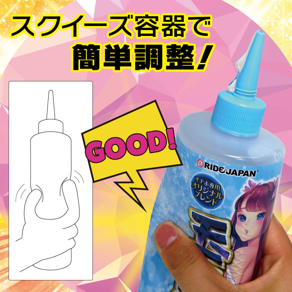 TENKA ITTEKI 400ml