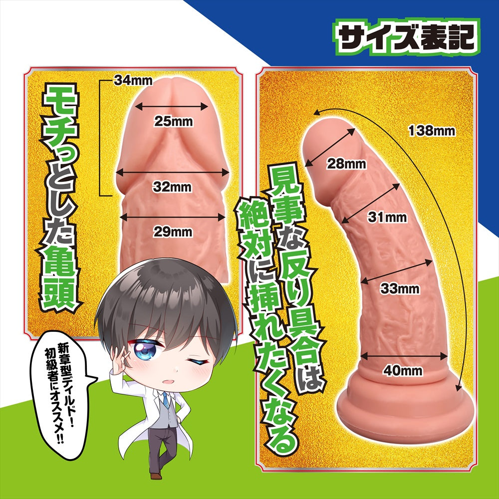 TAKENOKO Short Sword