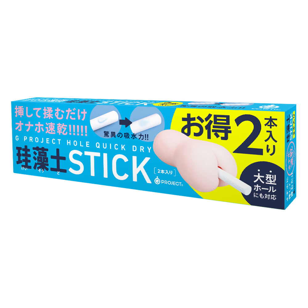 G PROJECT HOLE QUICK DRY Diatomaceous Earth Stick (2 Sticks)