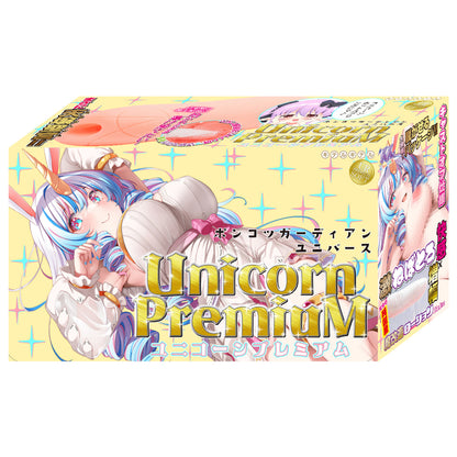 Ponkotsu Guardian Universe Unicorn Premium