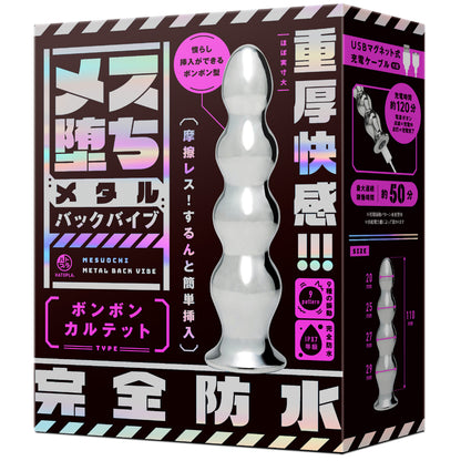 Mesuochi Metal Back Vibe Ribbed