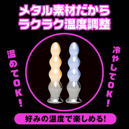 Mesuochi Metal Back Vibe Ribbed