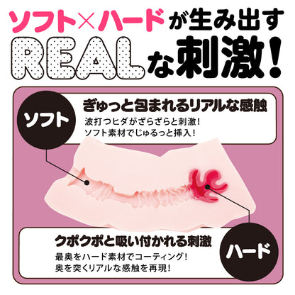 MAGARU REAL