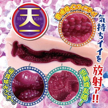Tenka Ikketsu Tenjyu Tamayura