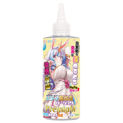 Ponkotsu Guardian Unicorn Magical Modified Lotion PremiuM