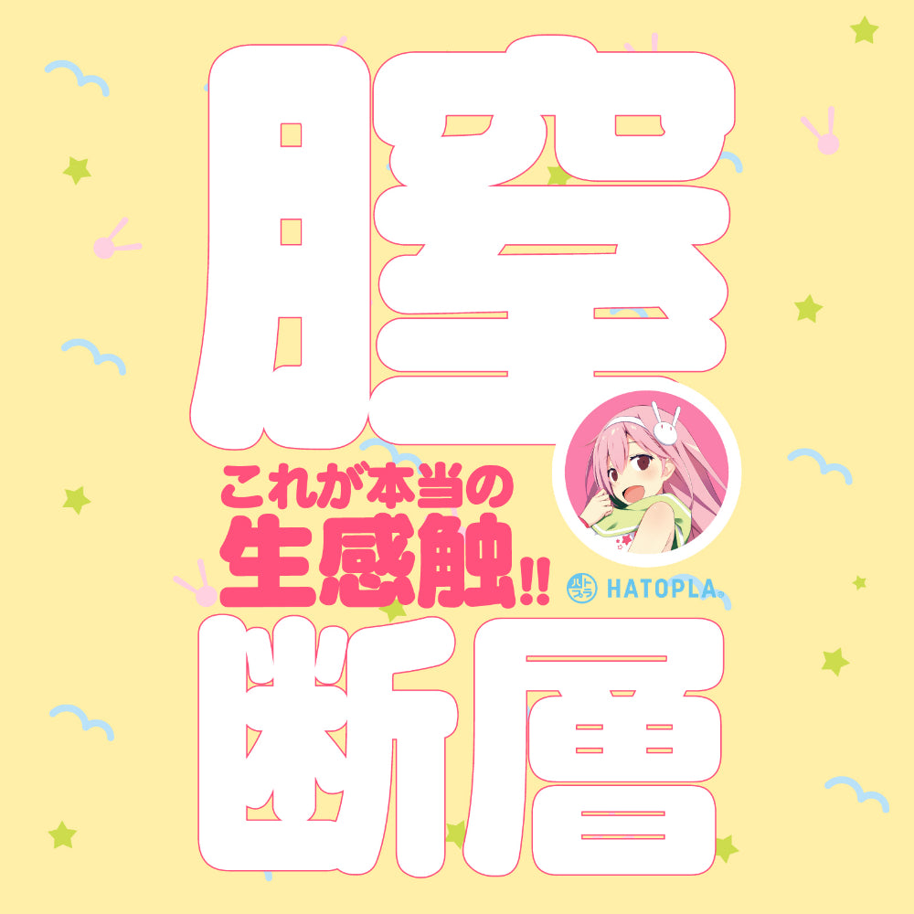 Raw PUNI VIRGIN EXCITE