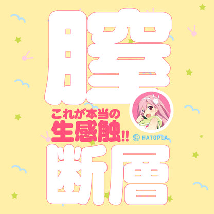 Raw PUNI VIRGIN EXCITE