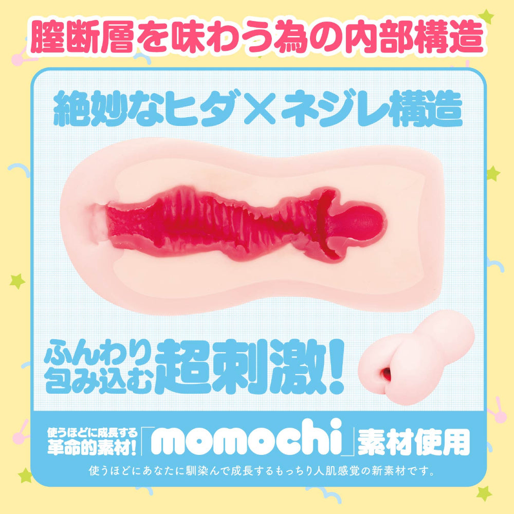 Raw PUNI VIRGIN EXCITE