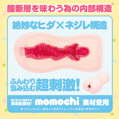 Raw PUNI VIRGIN EXCITE