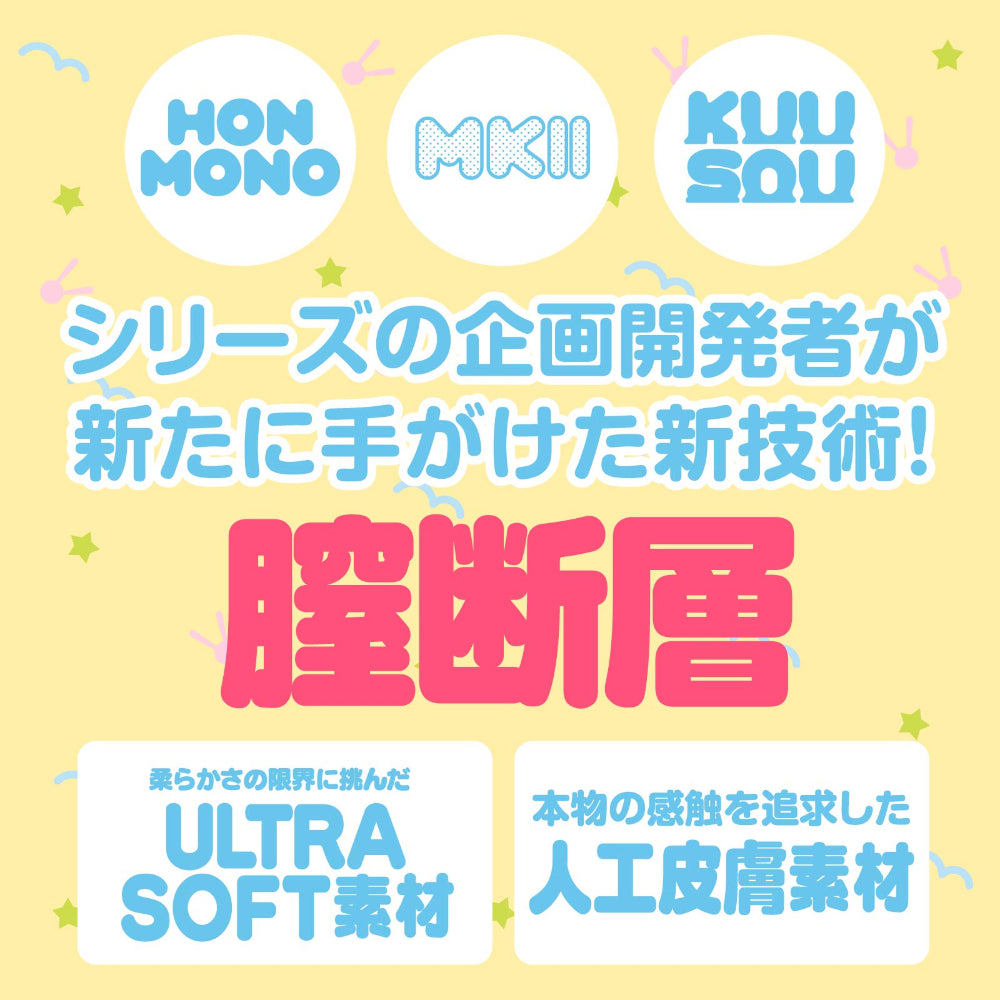 Raw PUNI VIRGIN EXCITE