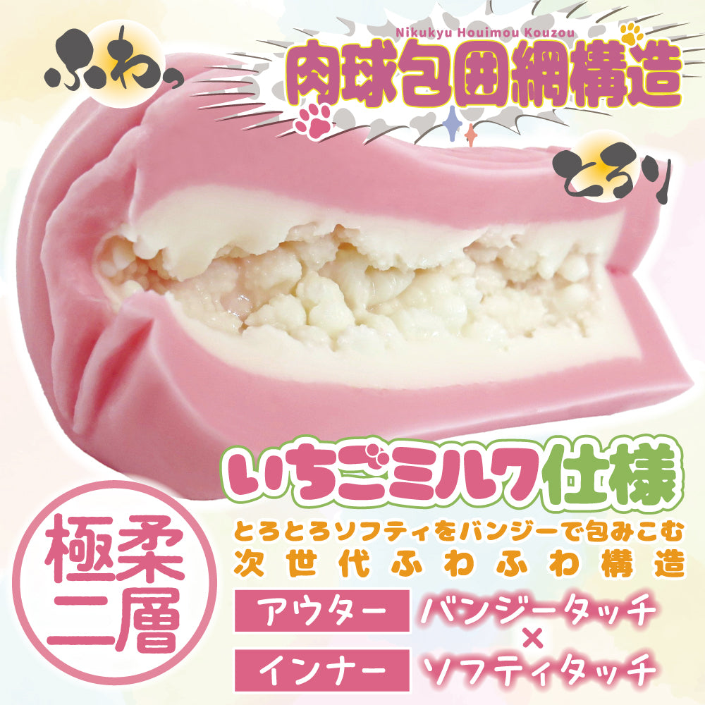 Fuwakko Mokyun