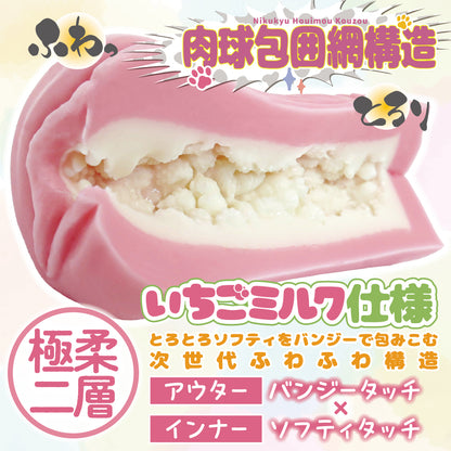 Fuwakko Mokyun