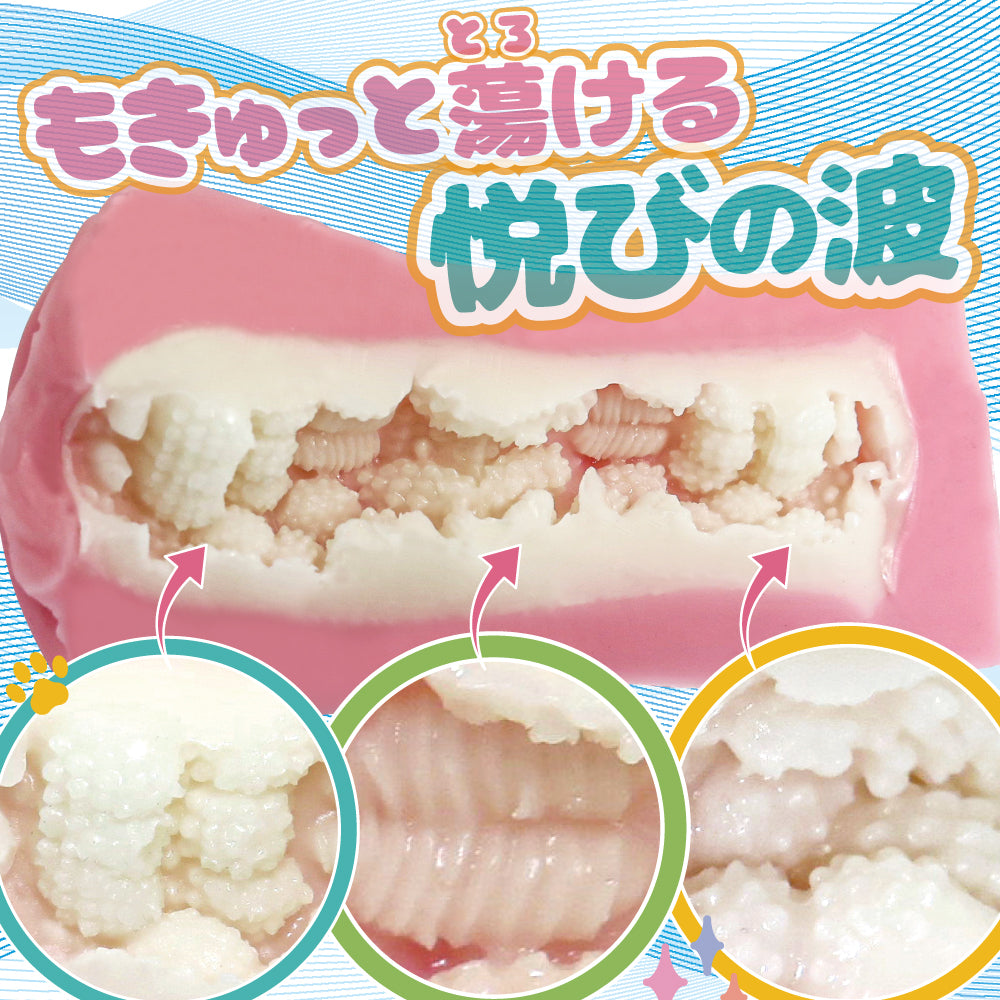 Fuwakko Mokyun