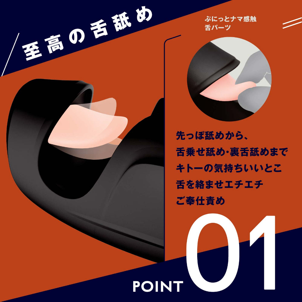 REAL-LICK REAR-KNOCK HOLE