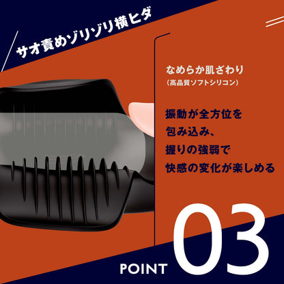 REAL-LICK REAR-KNOCK HOLE