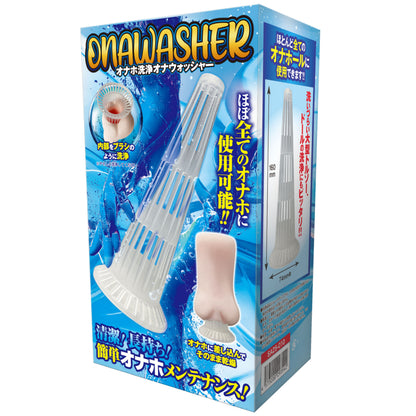 Onawasher
