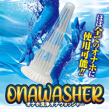Onawasher