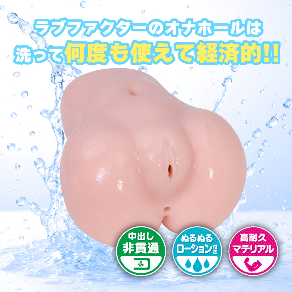Shy Disciplinary Committee Chairman's Cock Inspection