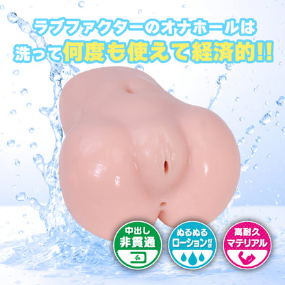 Shy Disciplinary Committee Chairman's Cock Inspection