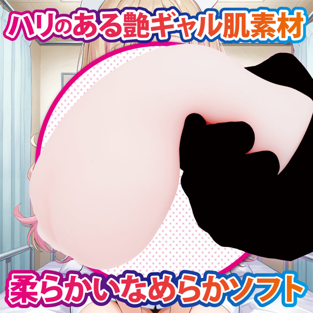 GAL SHIKO