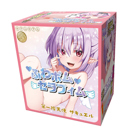 Fuwa Pom Seraphim First Squeezing Angel Sucuel