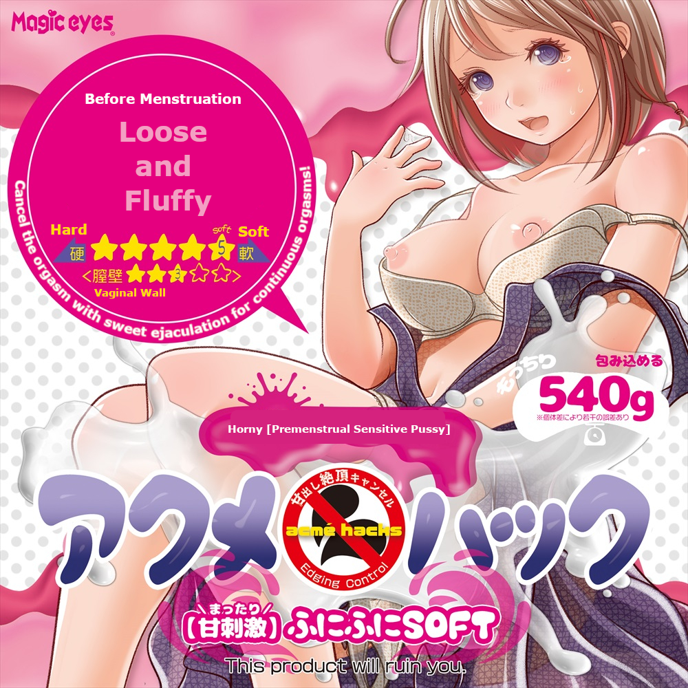 ACME HACKS Funi Funi Soft