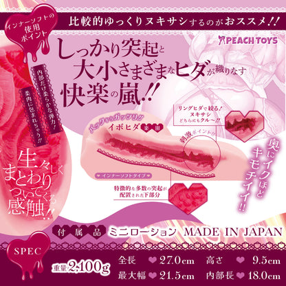 Floor Masturbation ZERO NE-Backss [Inner Soft]