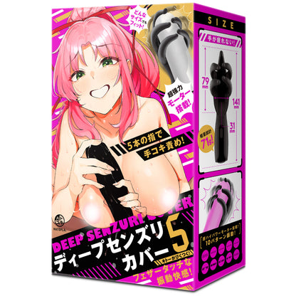 DEEP SENZURI COVER 5
