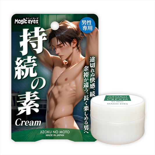JIZOKU NO MOTO Delay Cream