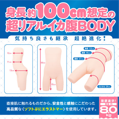 Tsurupeta Girl Research Institute Real Ultimate Soft